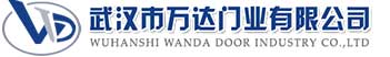 武汉市万达门业有限公司-电动卷帘门-工业门,嘉定快速卷帘门,嘉定堆积门