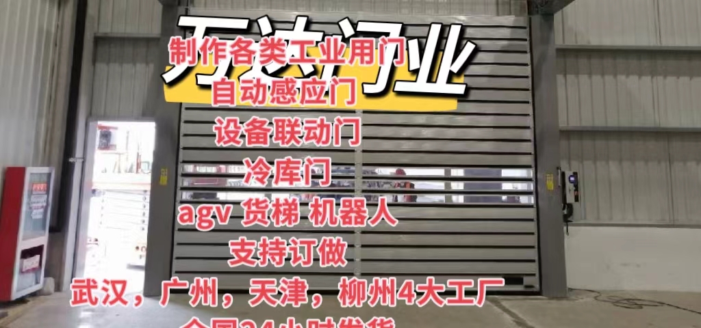 嘉定防爆电动卷帘门（镀锌）